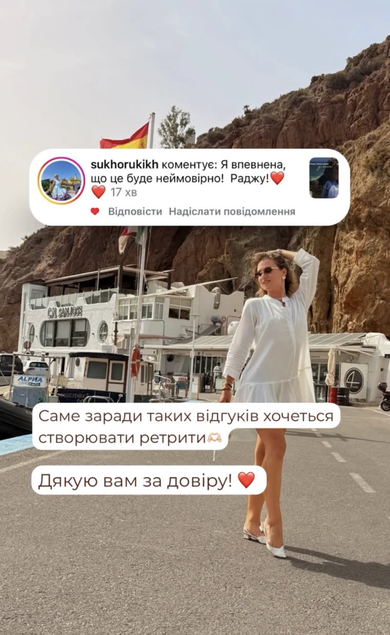 Відгук @sukhorukikh